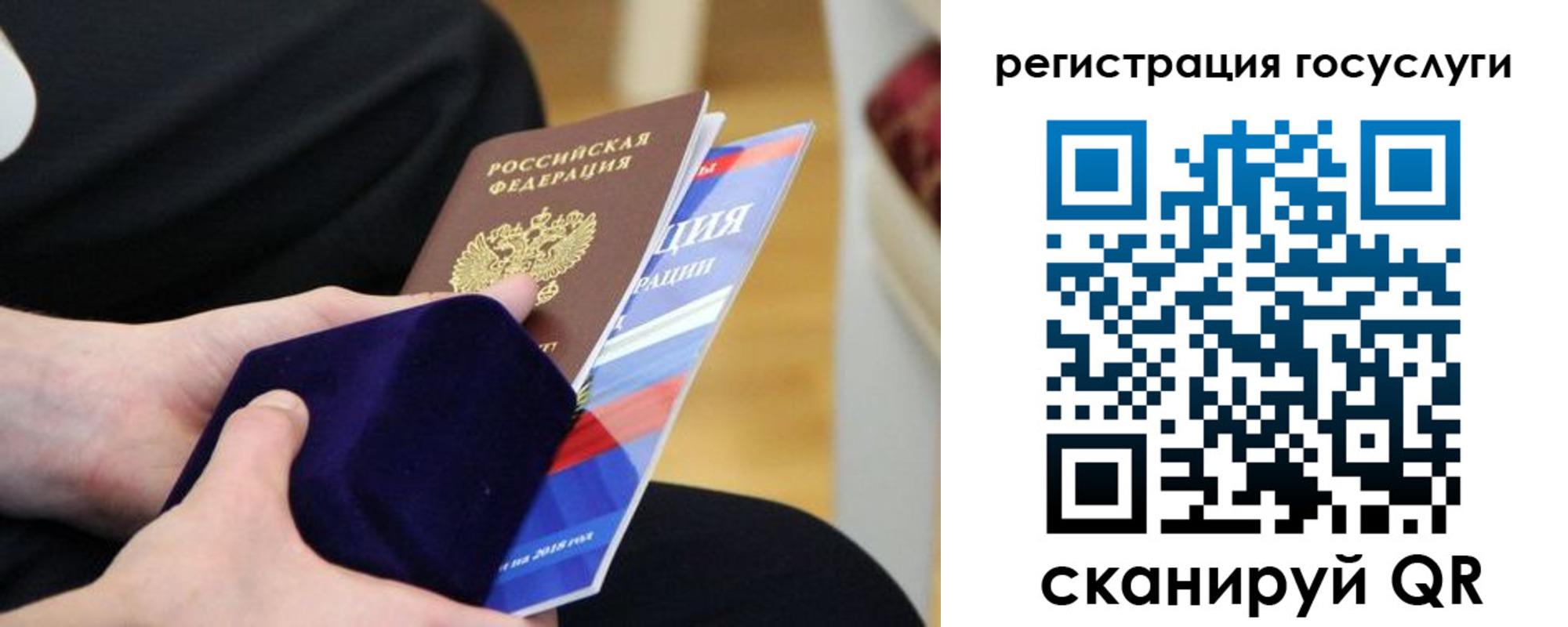 временная регистрация законно в Белгородской области